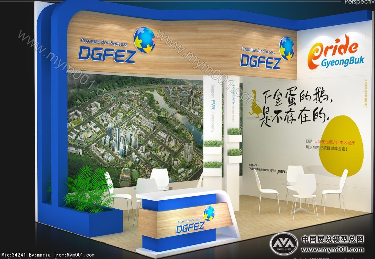 大邱展览模型图片