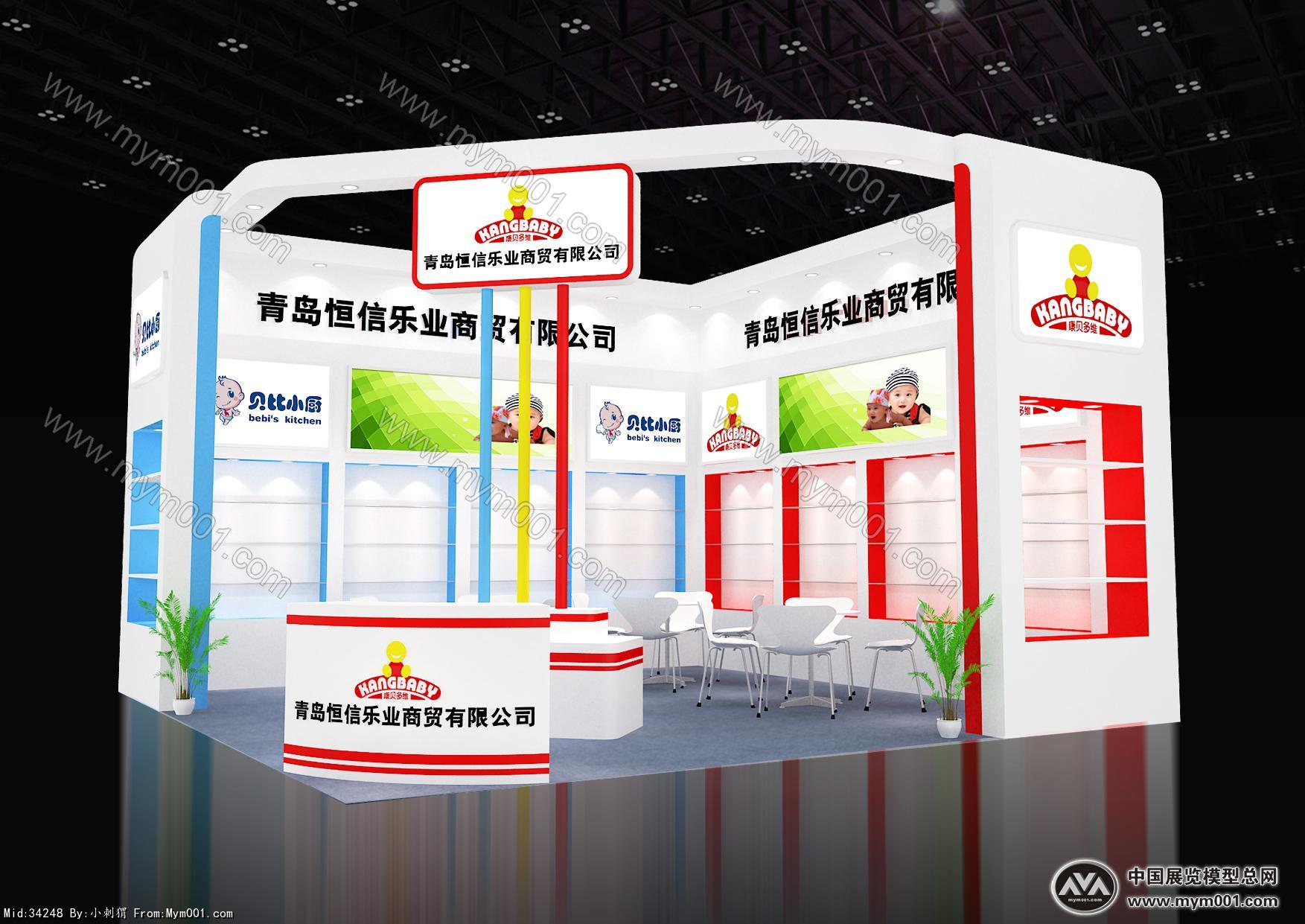 恒信乐业展览模型图片