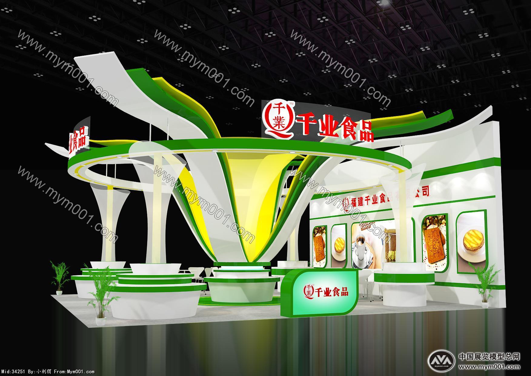 千业食品展览模型图片