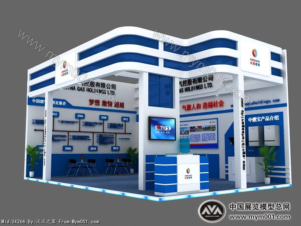 中国燃气控股展台模型图片