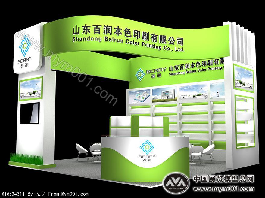 百润印刷展览模型图片