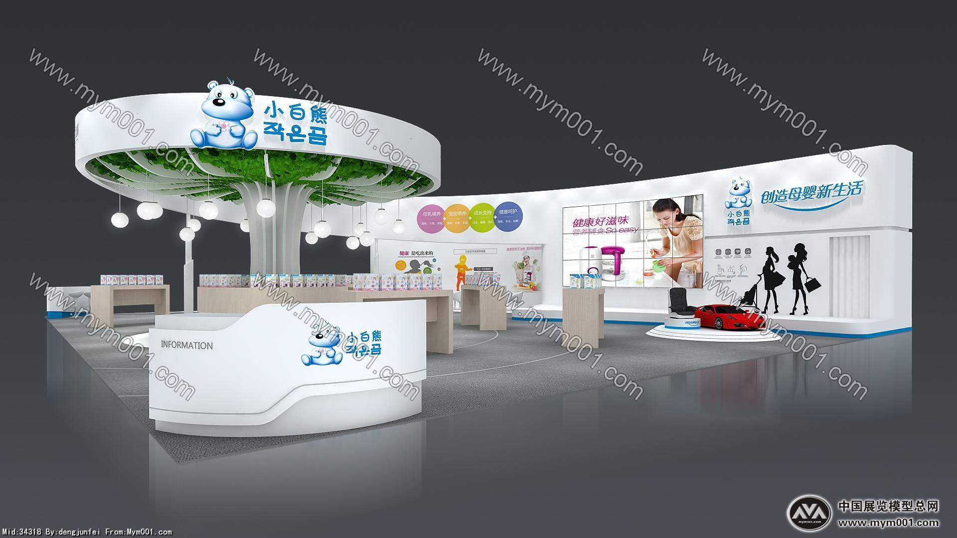 小白熊婴童展台3D模型图片
