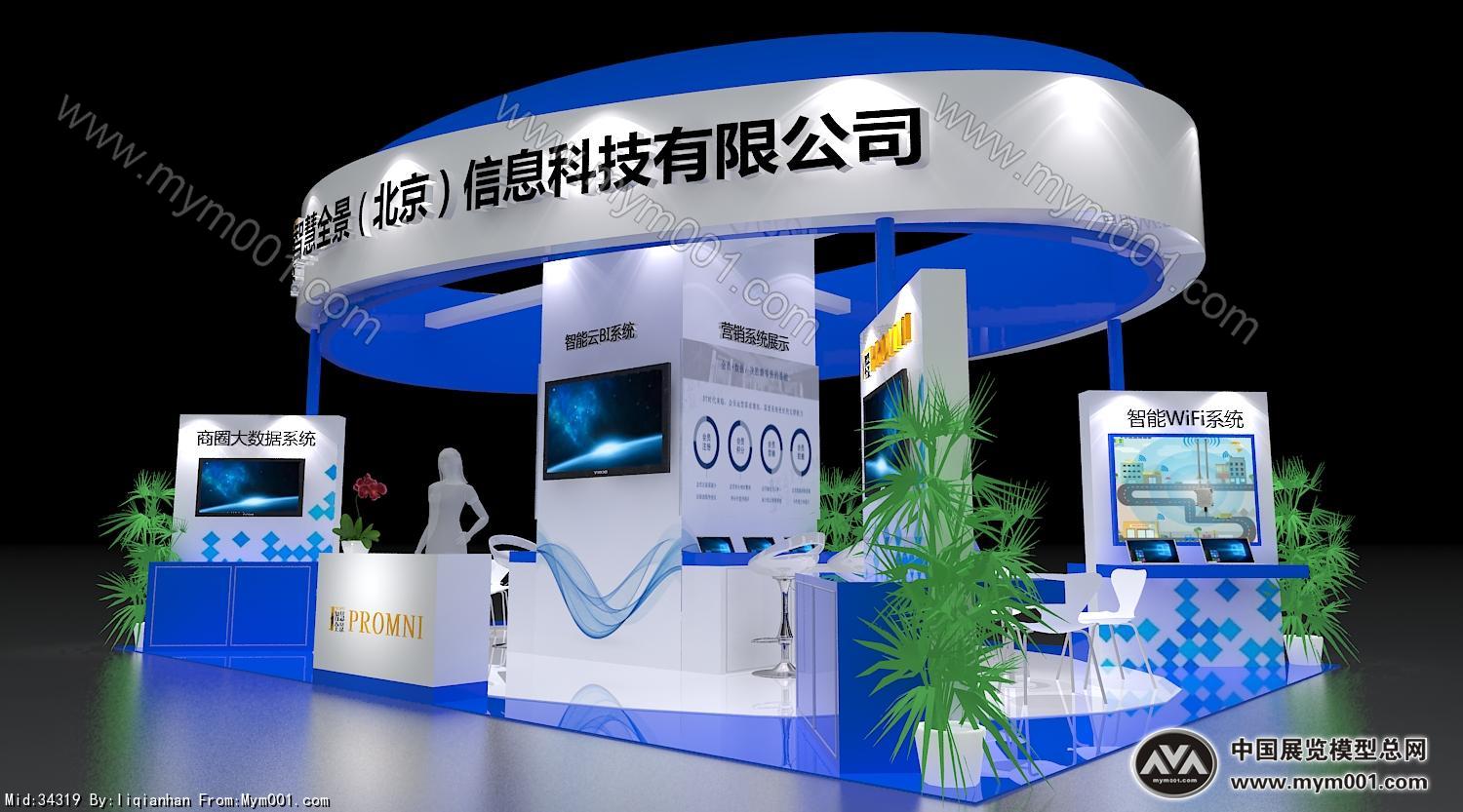 智慧全景展览模型图片