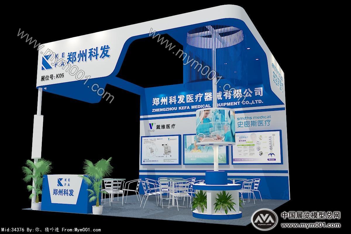 郑州科发展览模型图片