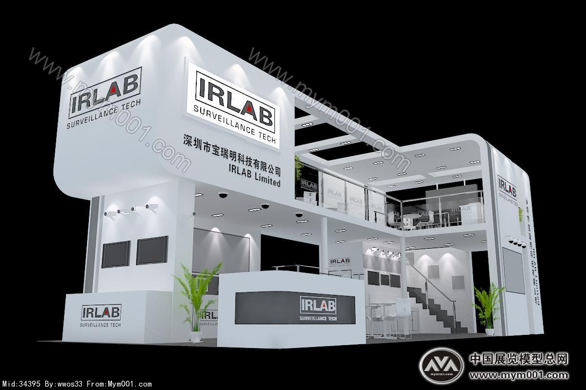 宝瑞安防展双层展台模型图片