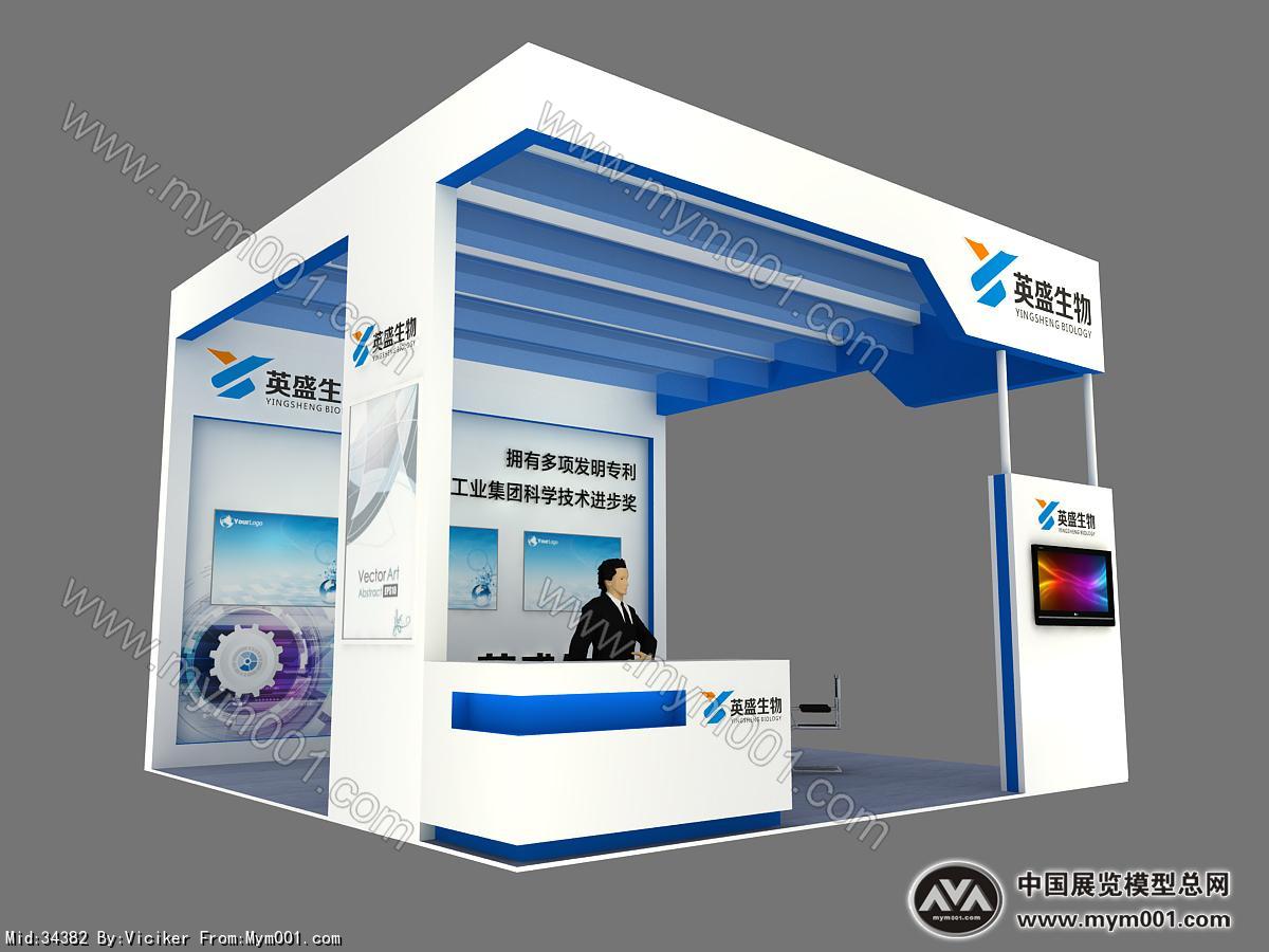 英盛生物展览模型图片