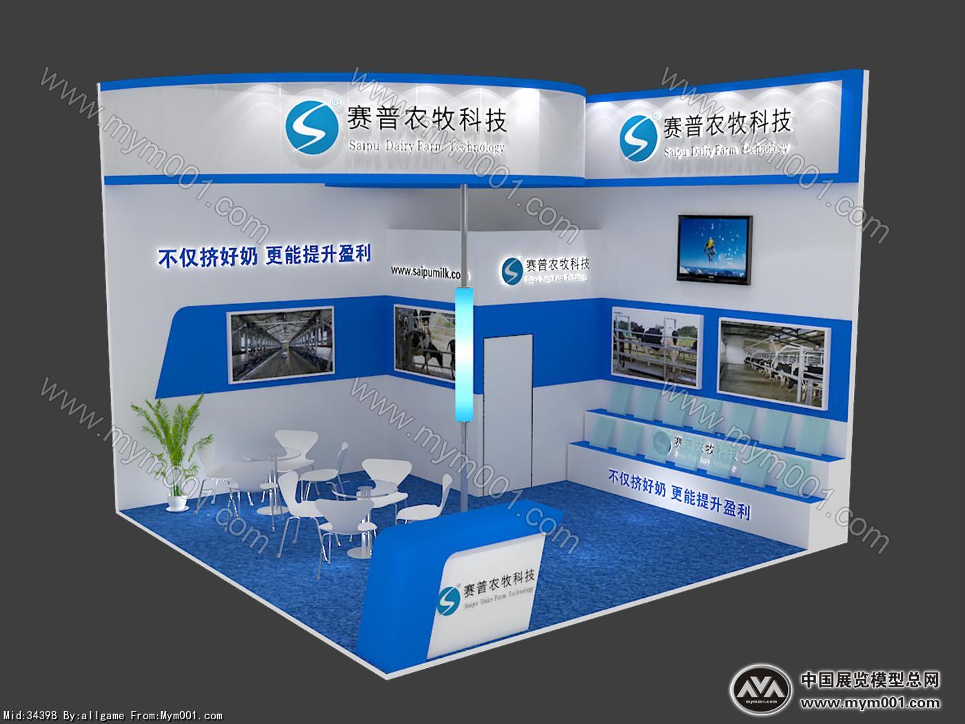 赛普农牧科技展览模型图片