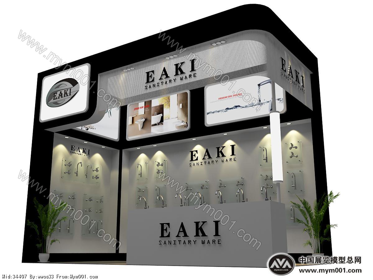 EAKI水龙头展览模型图片