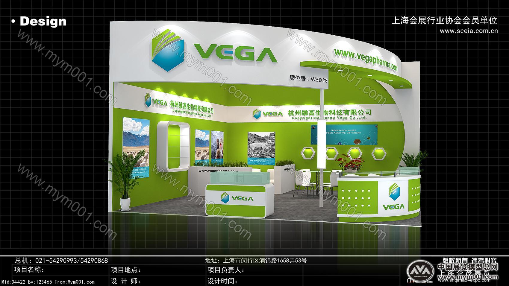 杭州维高展览模型图片
