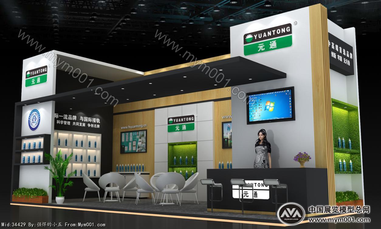 元通展览3D模型图片