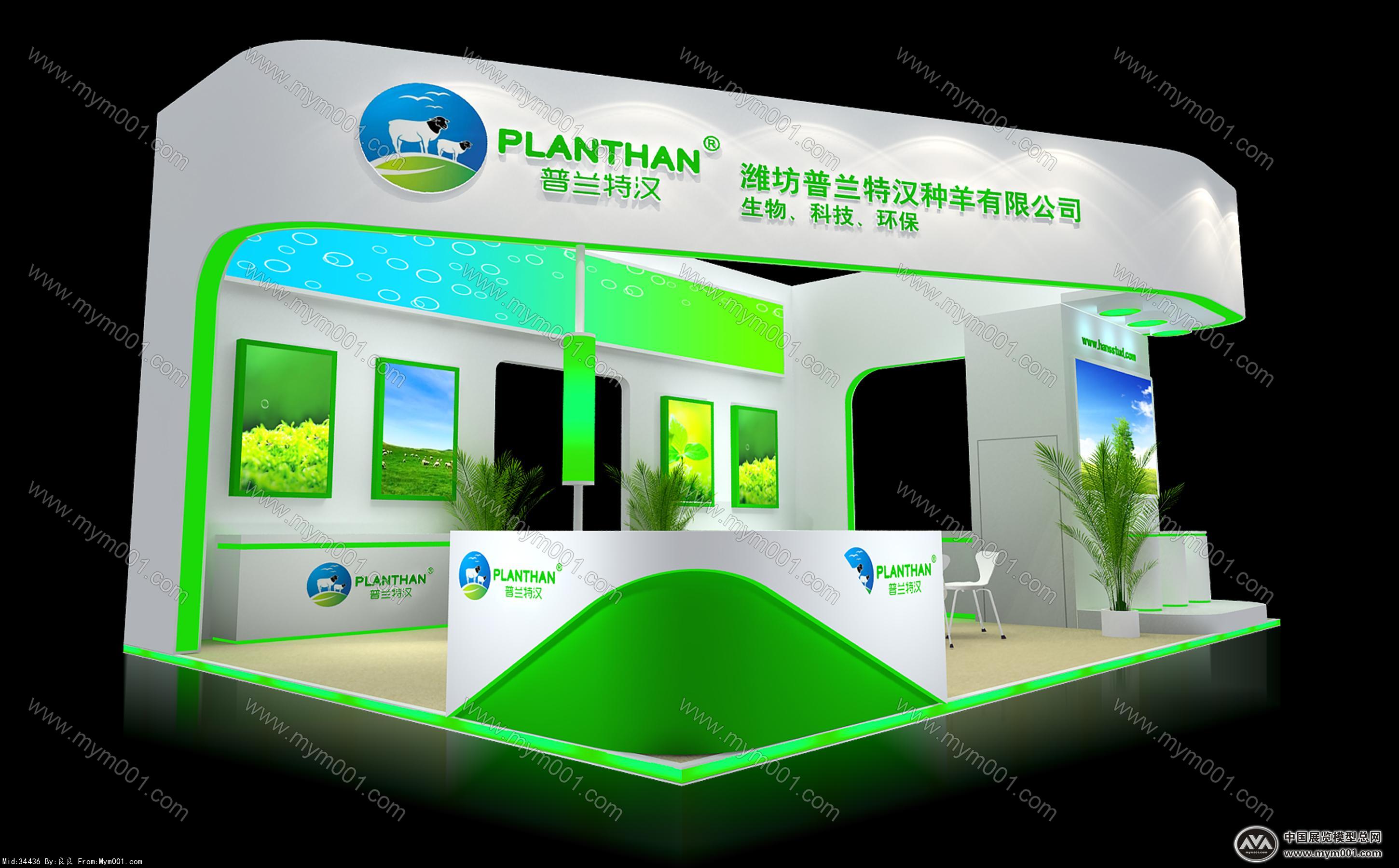 普兰特汉展览模型图片
