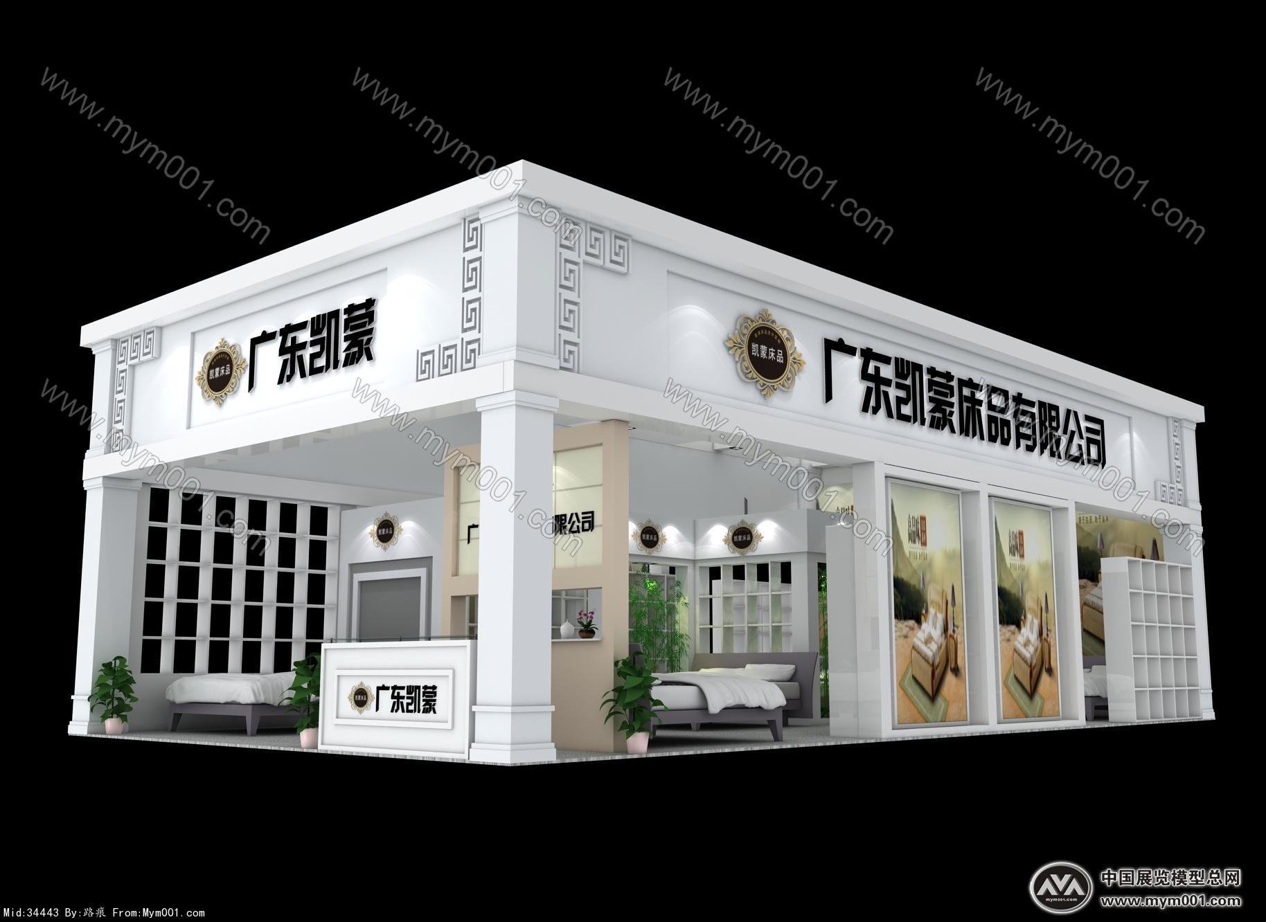 凯蒙家居展览模型图片