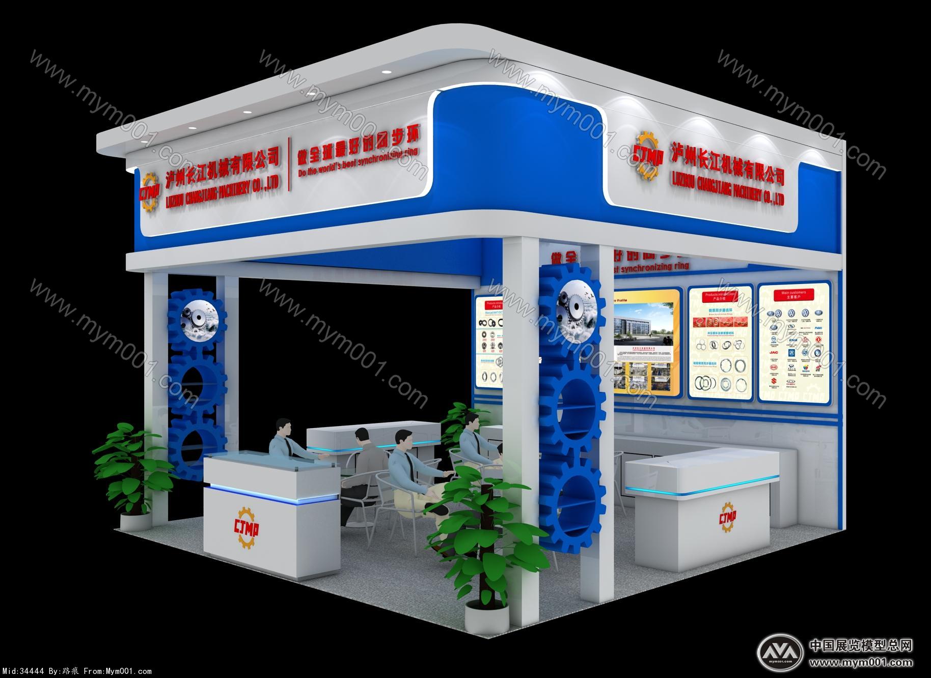 长江机械展览模型图片