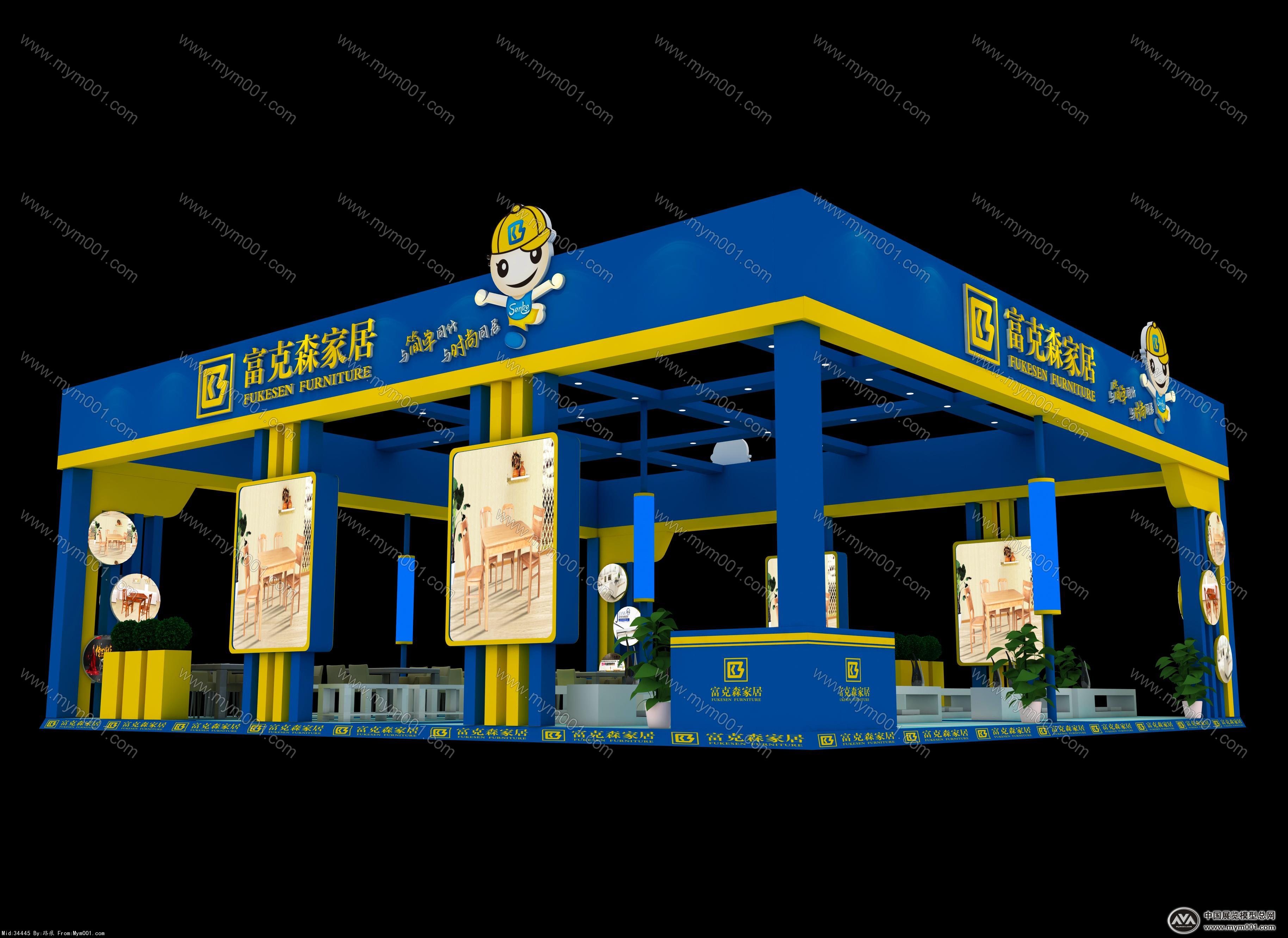 富克森家居展览模型图片