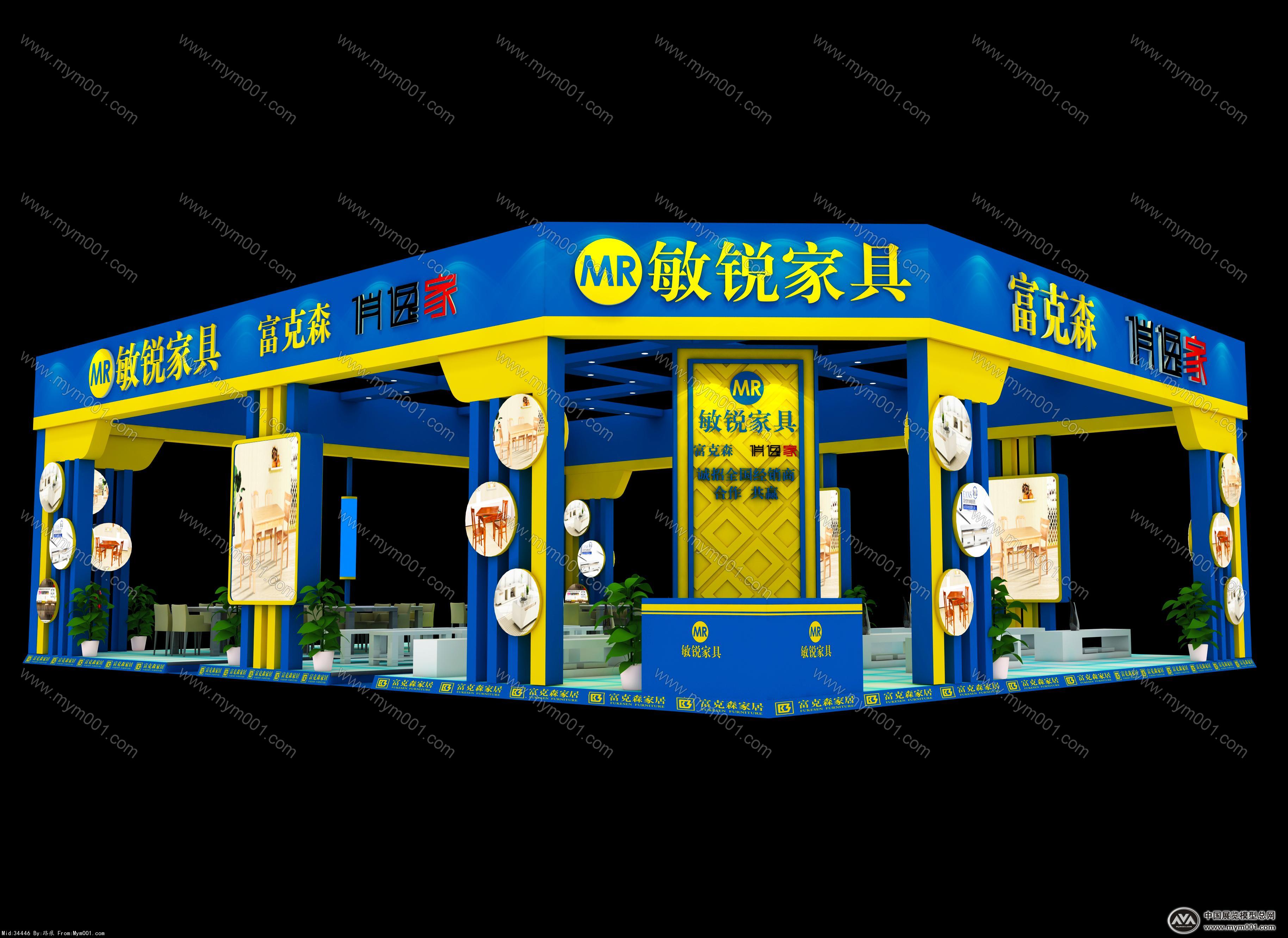 富克森家居展览模型图片