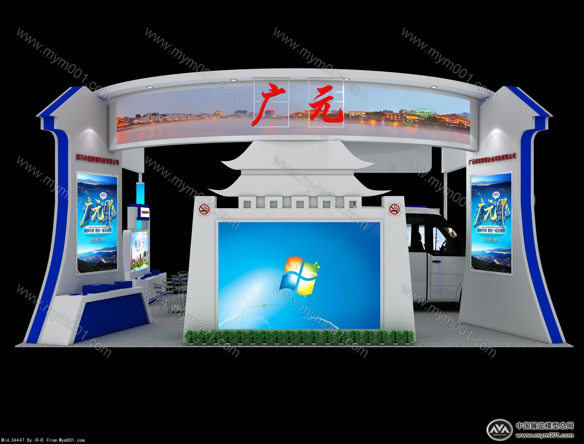 广元展览模型图片