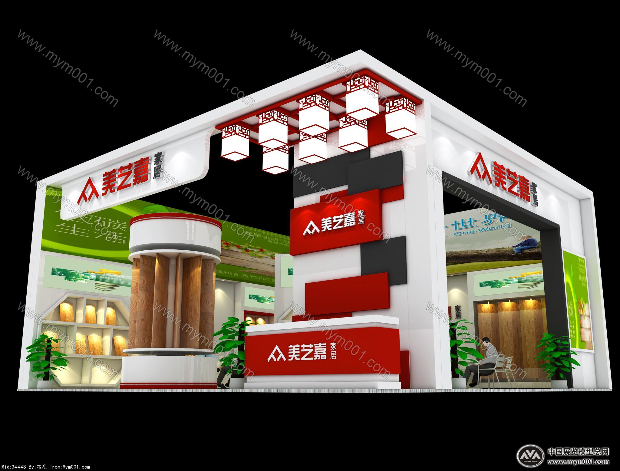 美艺佳家居3D模型效果图