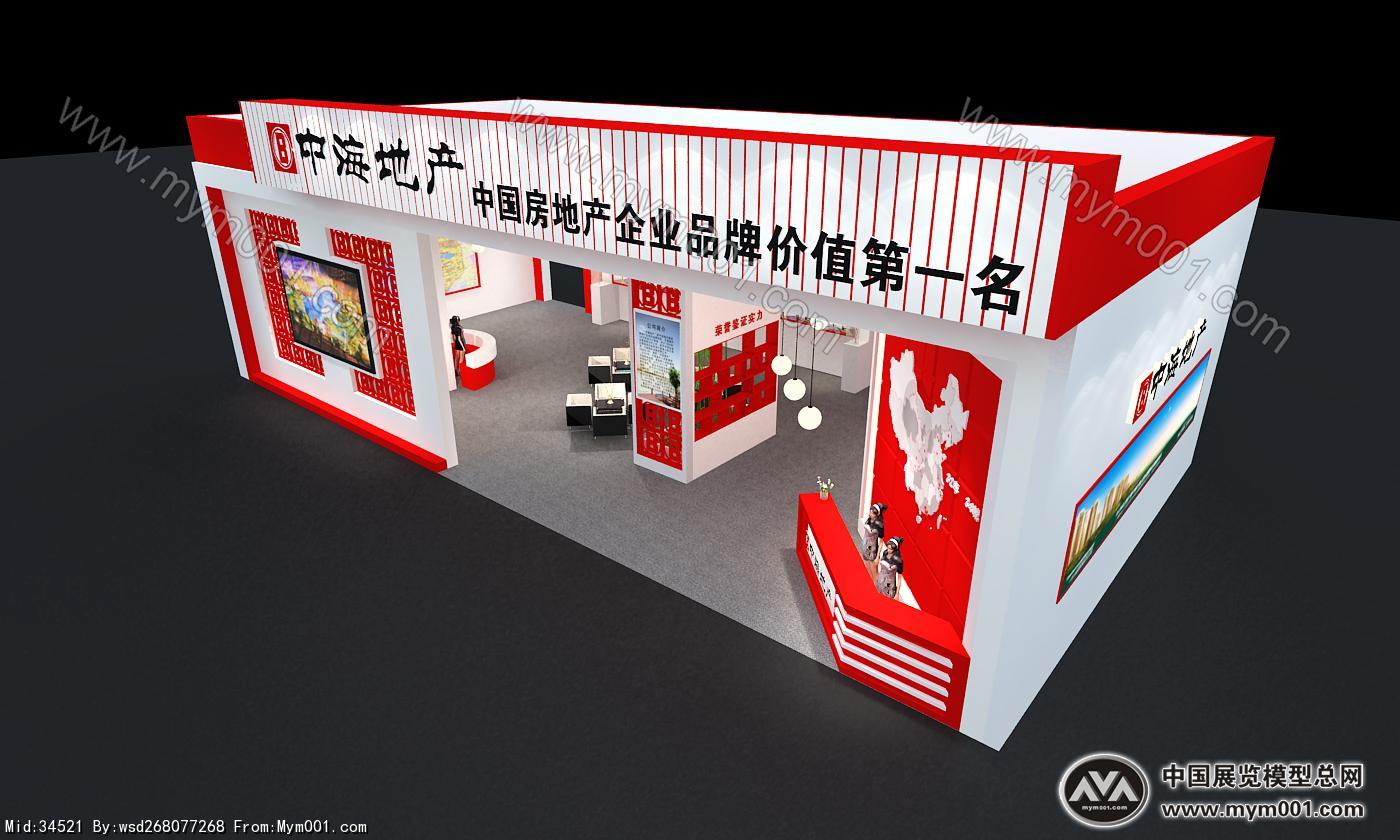 中海地产展览模型图片