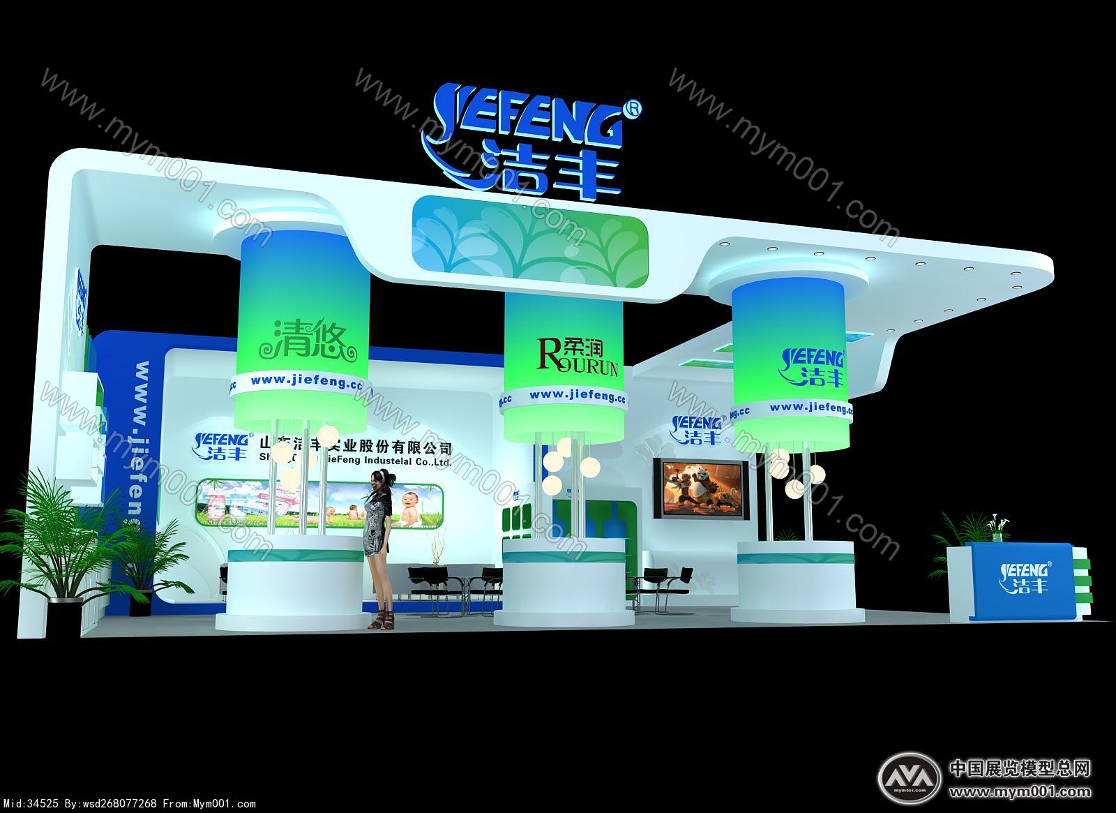 山东洁丰展览模型图片