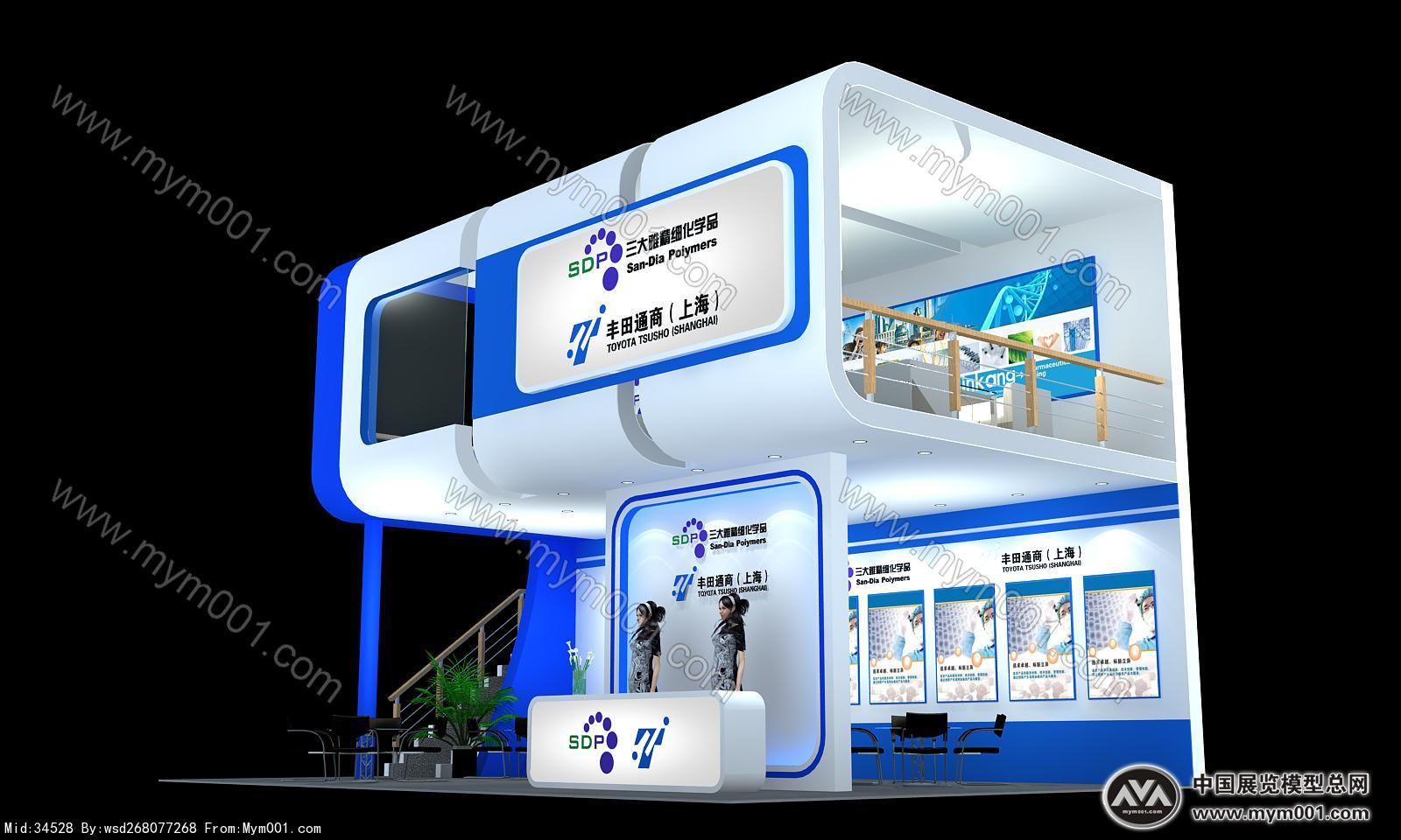 丰田通商展览模型图片