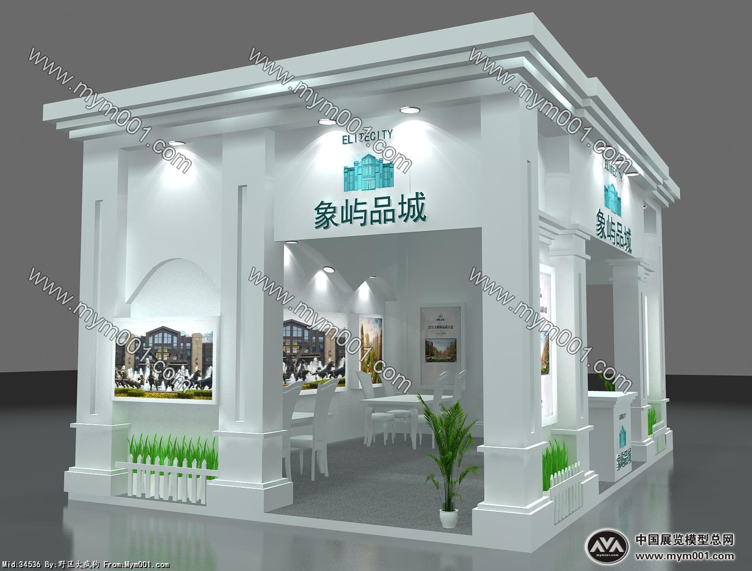 象屿品城展览模型图片