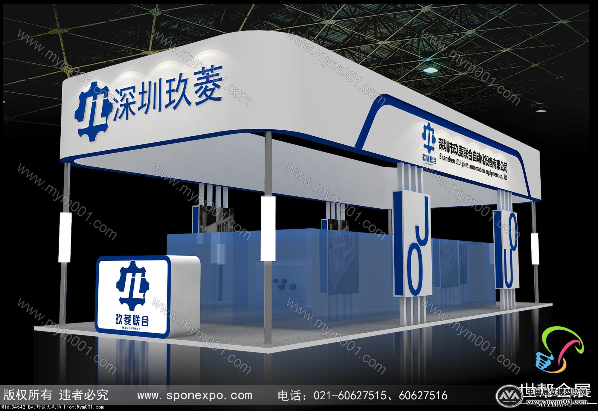 玖菱联合展览模型图片