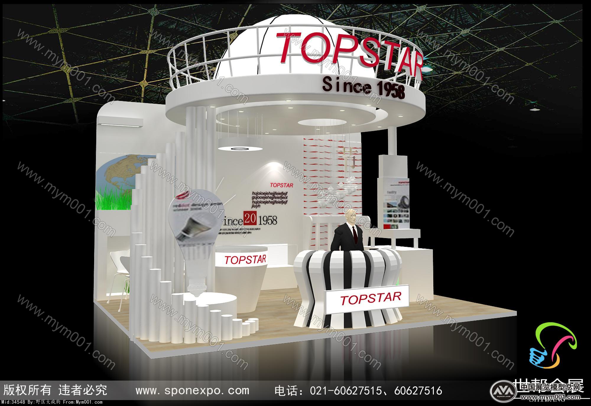 TOPSTAR展览模型图片