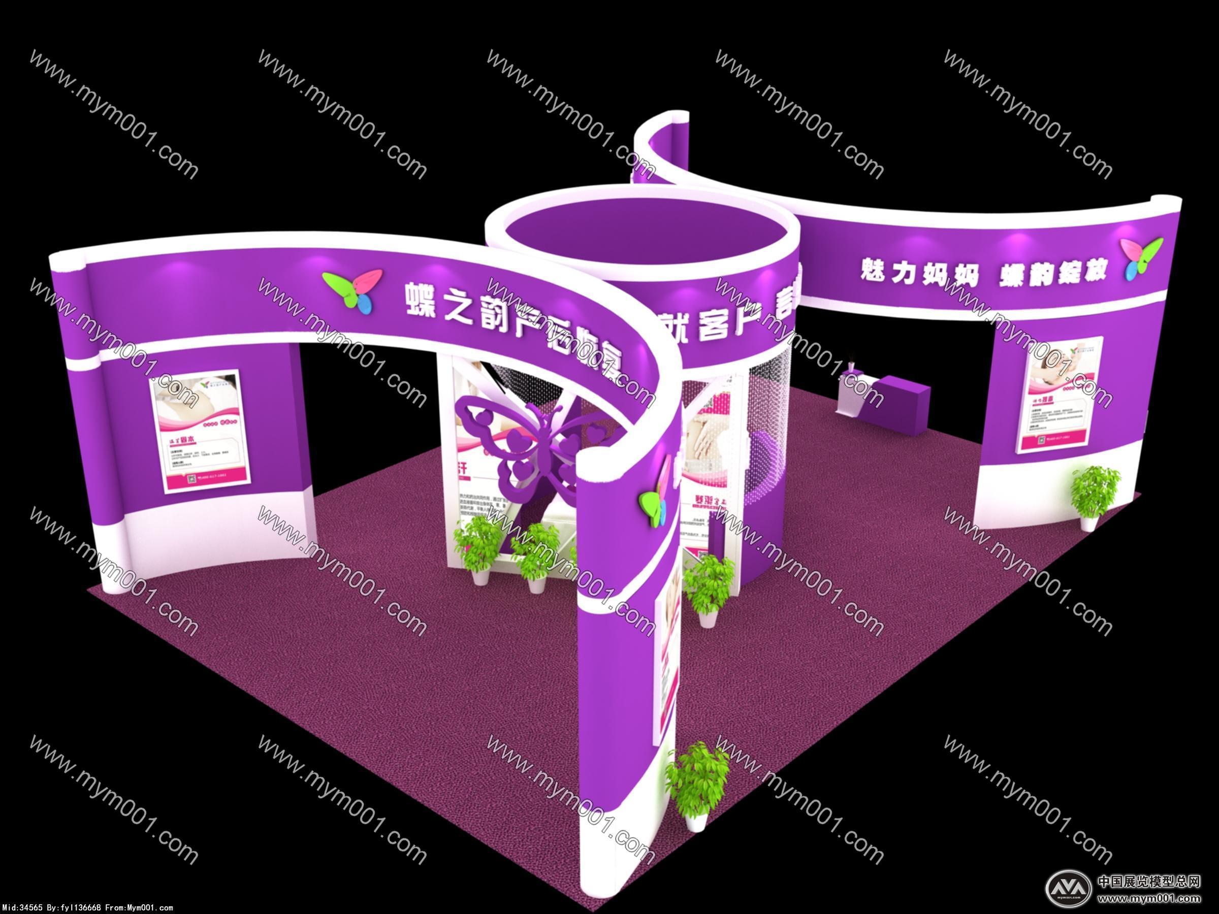 蝶之韵展览模型图片