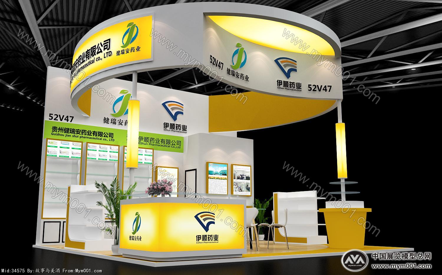 海南伊顺药业展台模型图片
