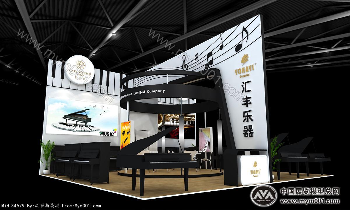 汇丰乐器展览模型图片