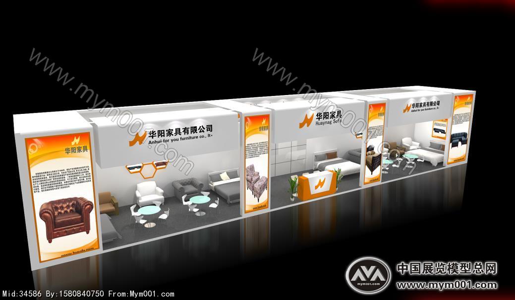 华阳展览模型图片