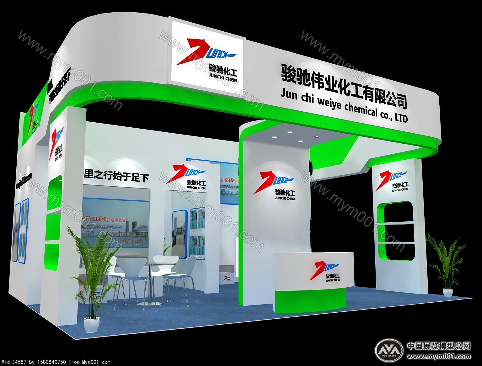 骏驰伟业化工展览模型图片