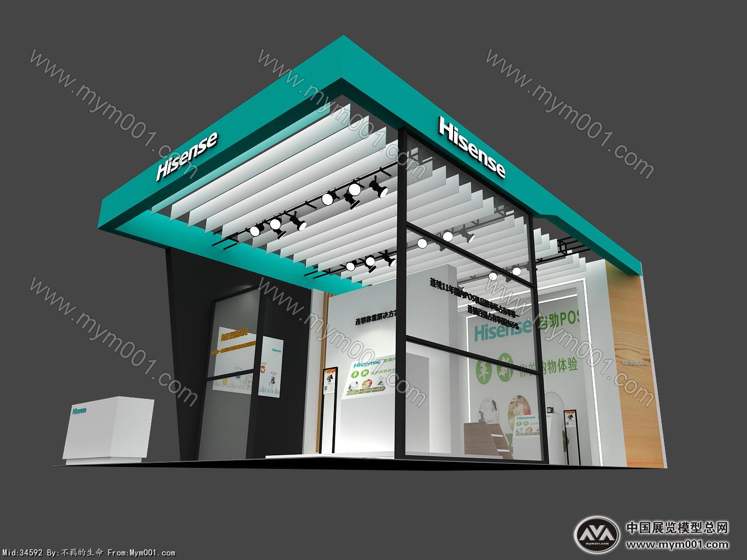 海信智能通讯展台模型图片