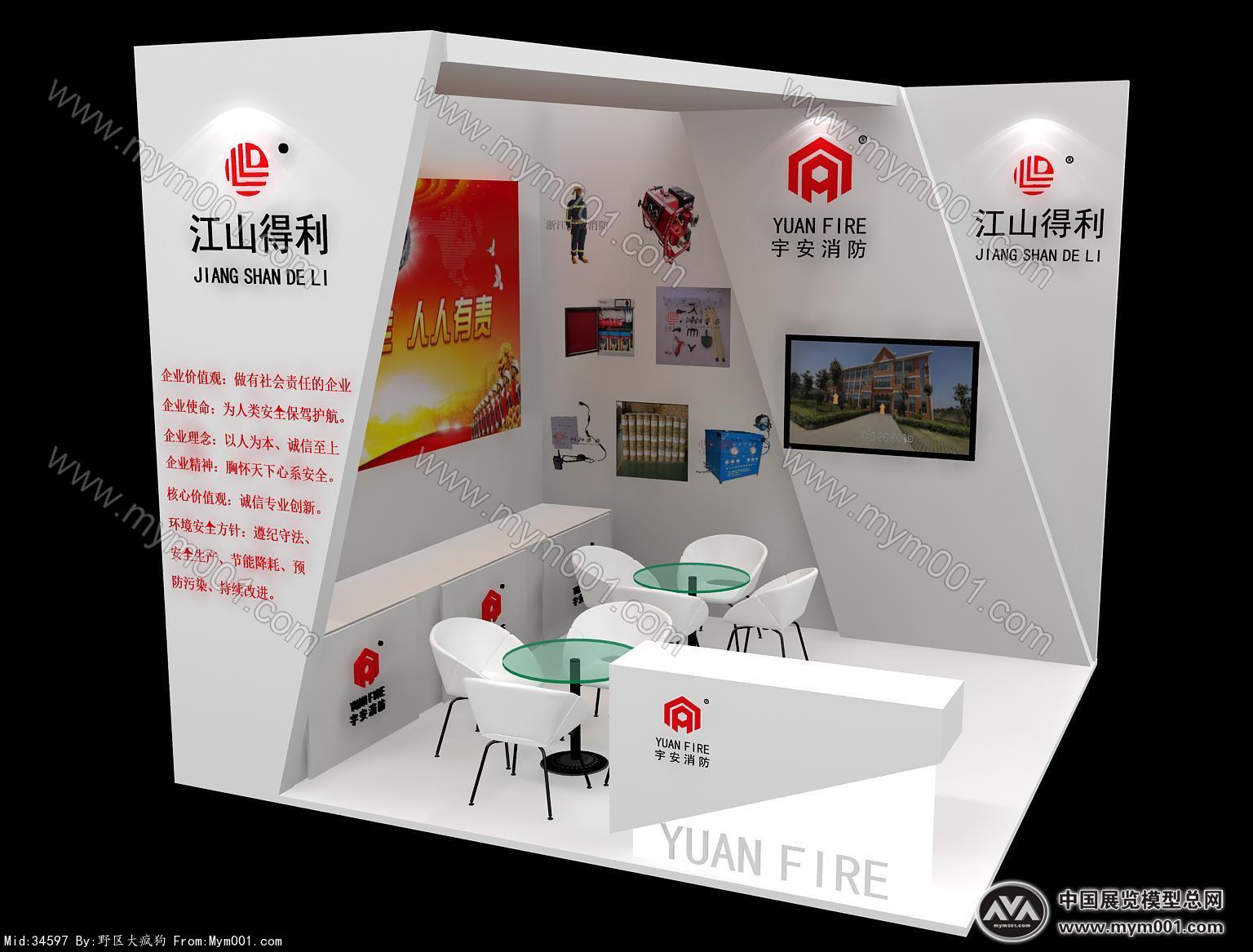 江山得利展览模型图片