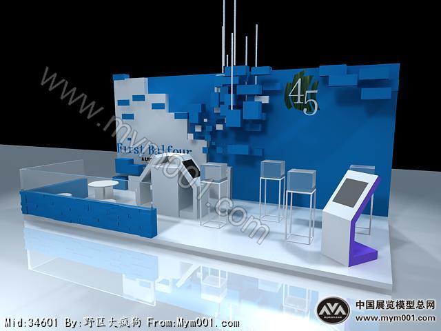 45展台模型图片