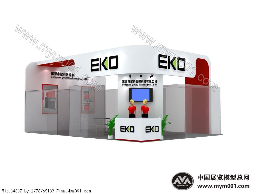 东莞市谊科数控科技展台模型