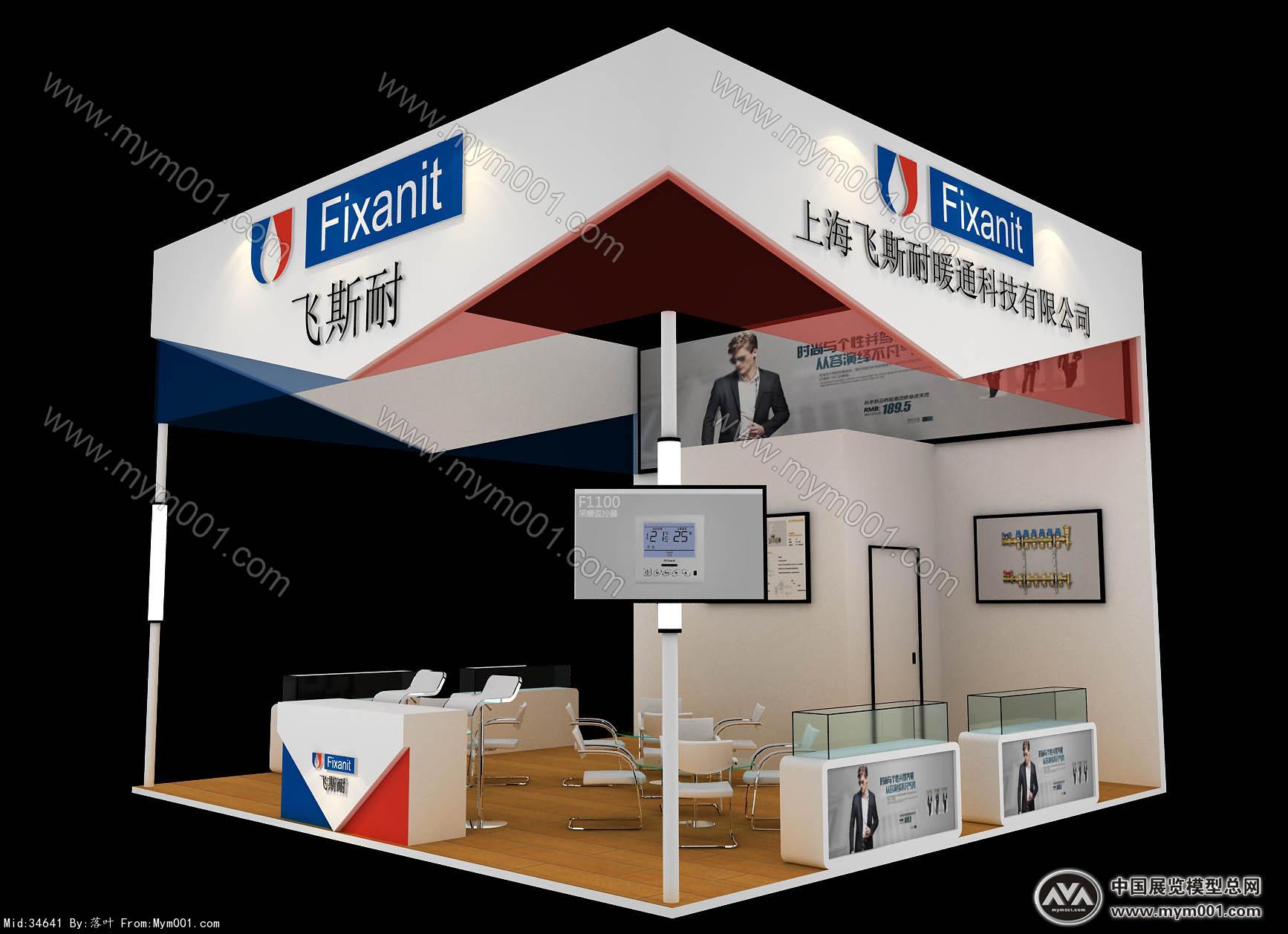 飞斯耐展览模型图片