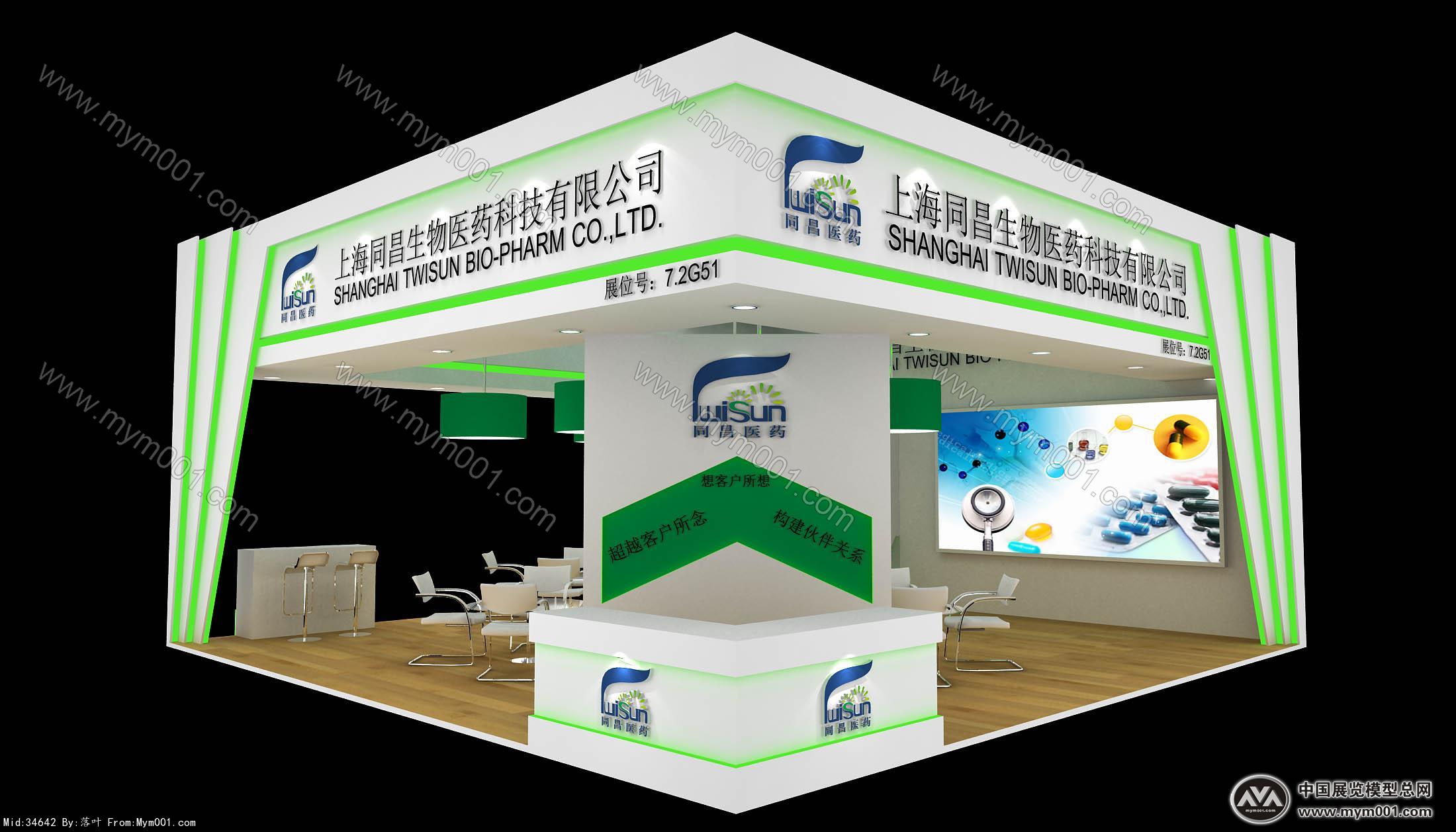 同昌展览模型图片