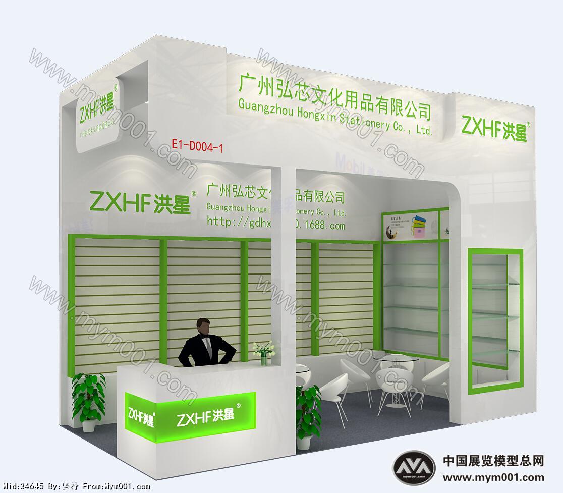 弘芯展览模型图片