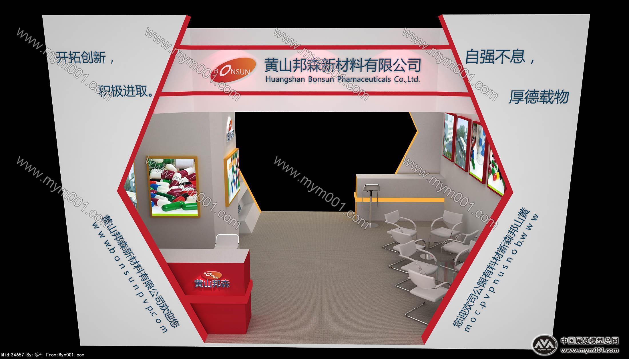 黄山邦森展览模型图片