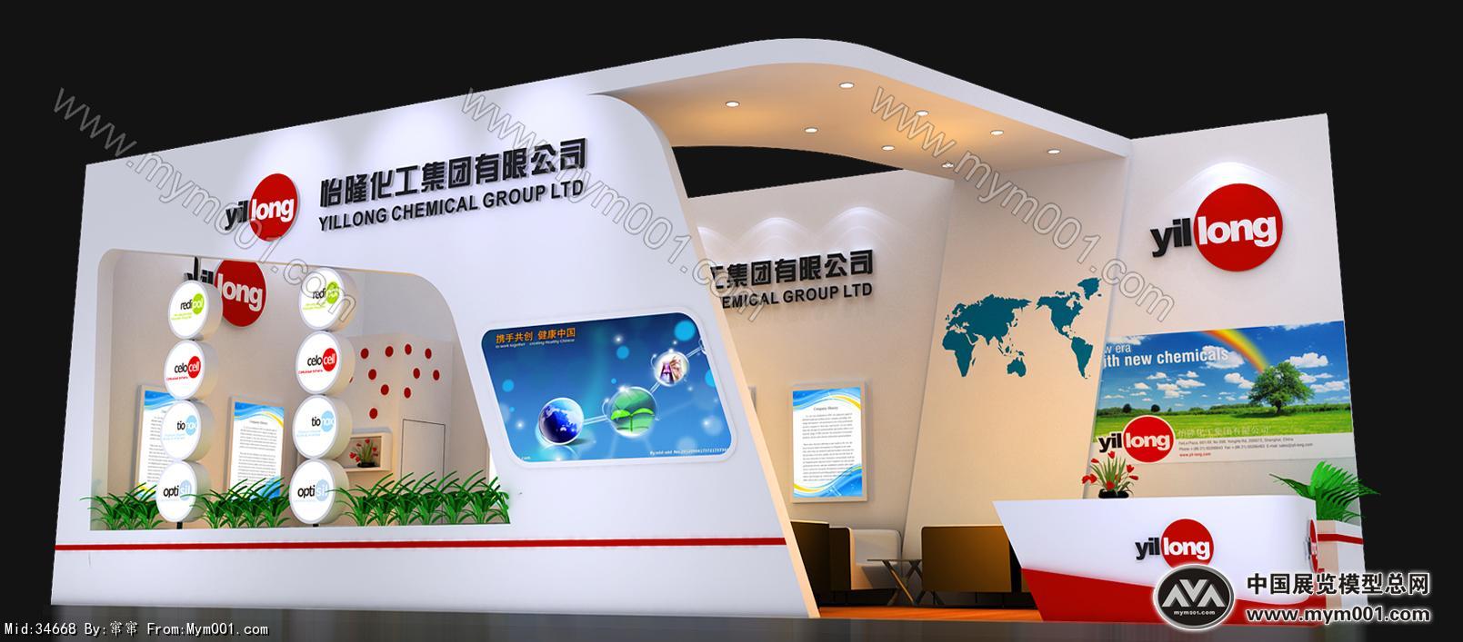 怡隆化工展览模型图片