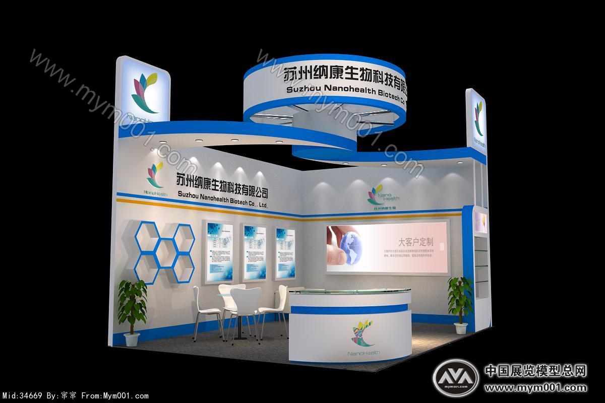 纳康展览模型图片