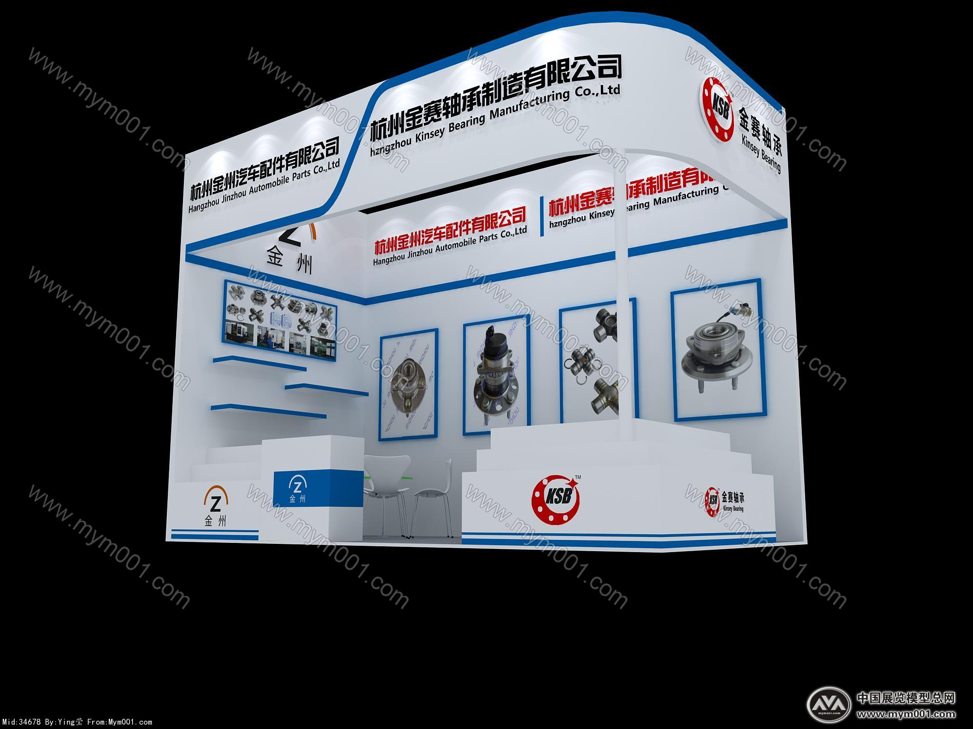 金赛展览模型图片
