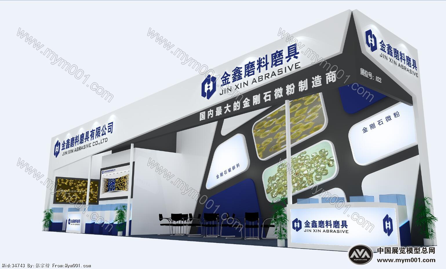 柘城金鑫展览模型图片