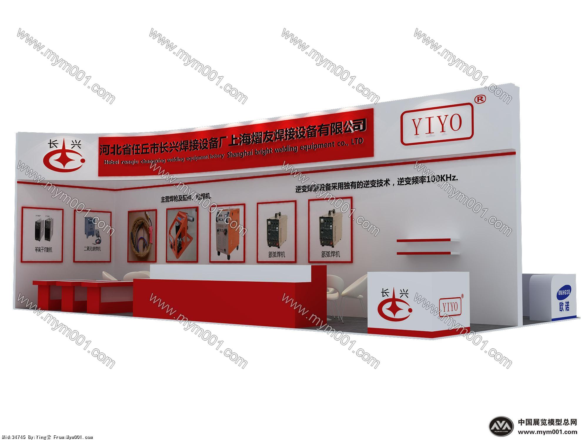 欧诺展览模型图片