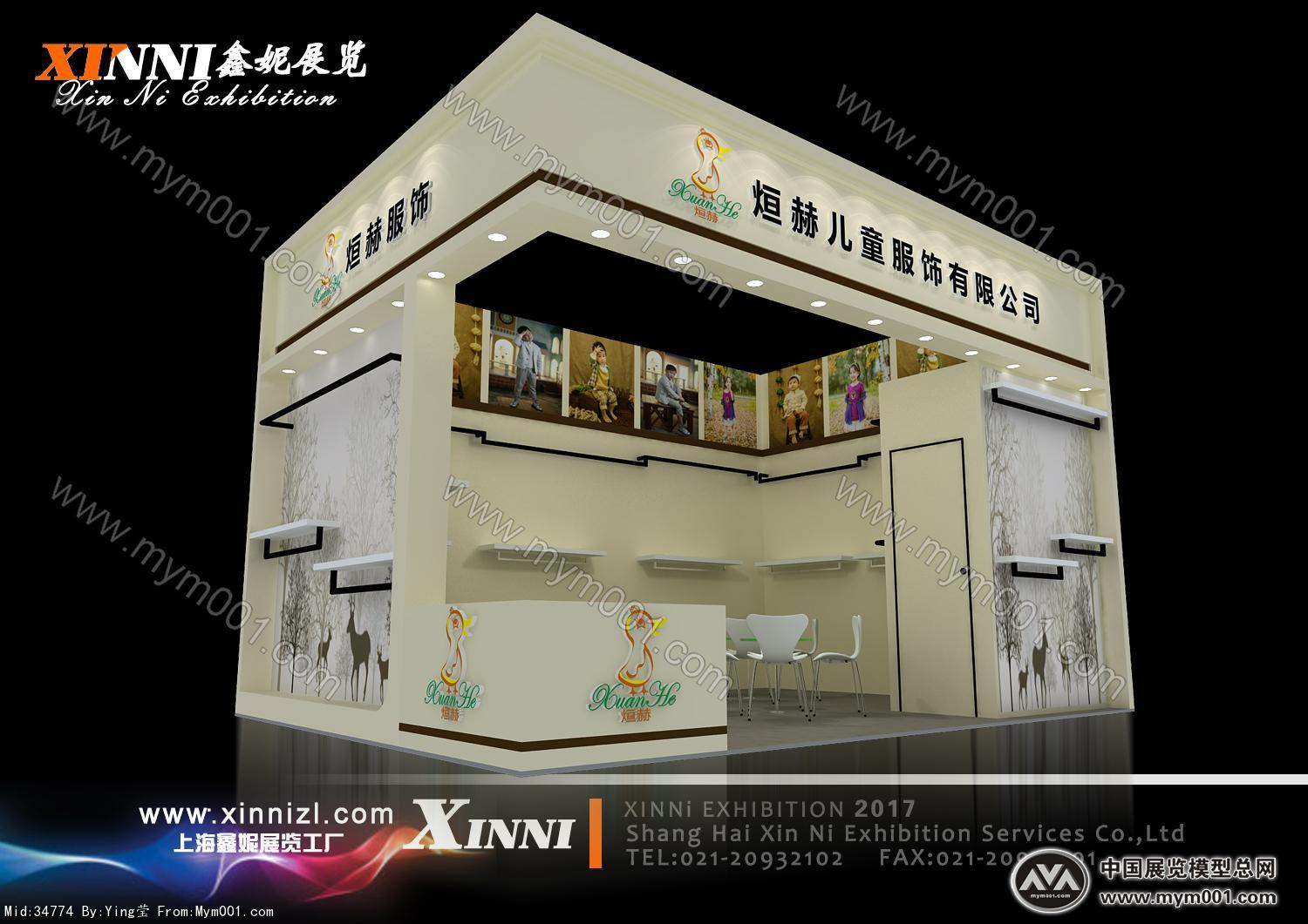 烜赫展览模型图片