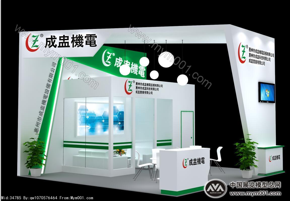 成盅机电展览模型图片