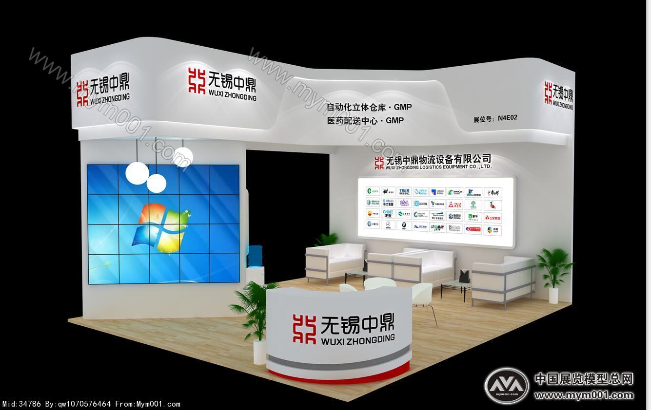 中鼎展台模型图片