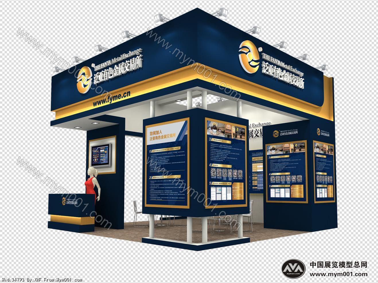 泛亚金属展览模型图片