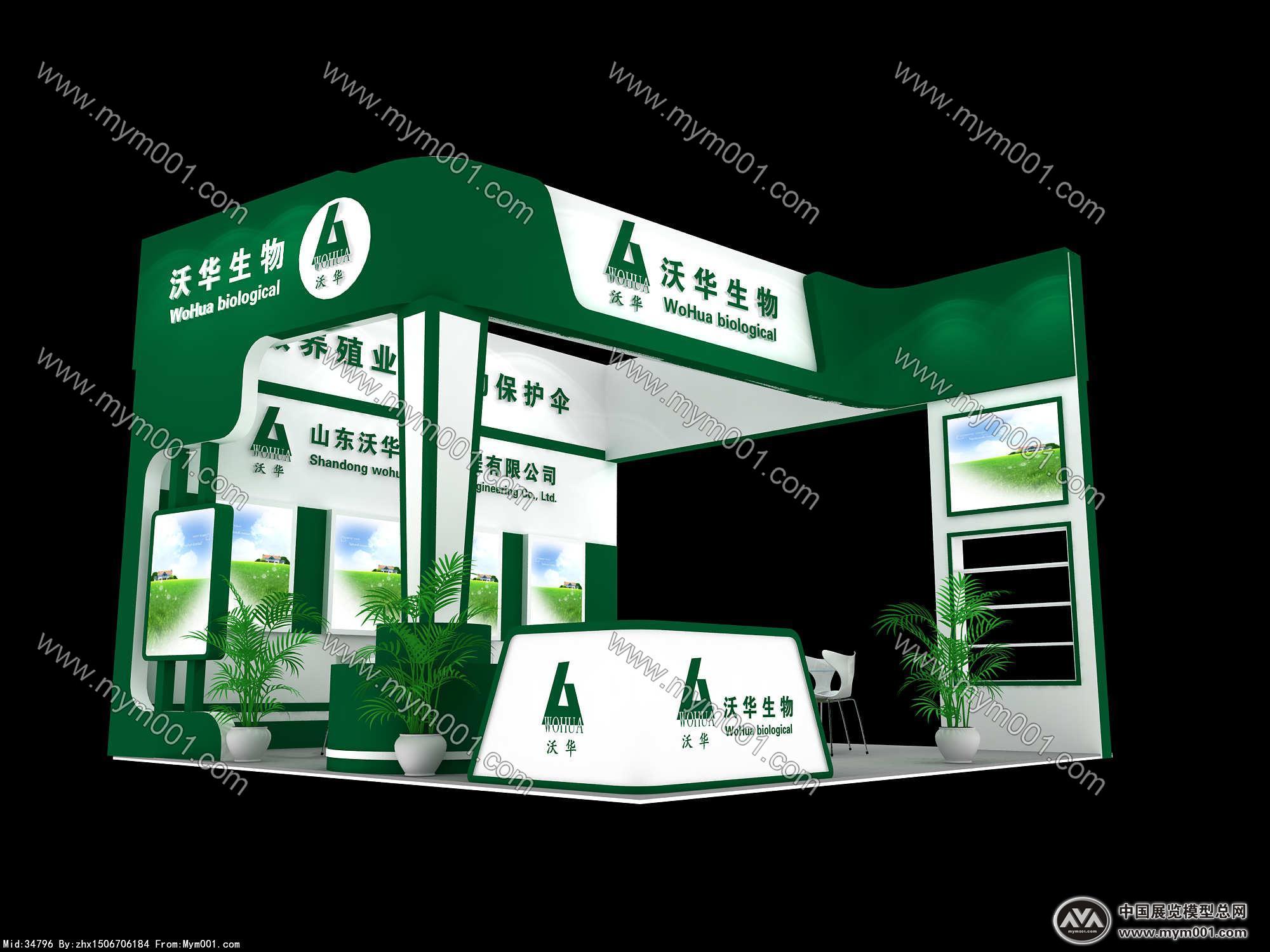 沃华生物展台模型图片